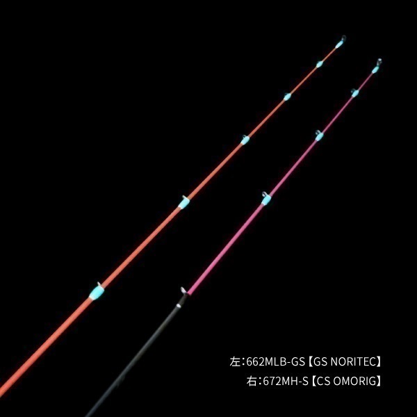 KAHUNA SQUID METALICA【イカメタル専用ロッド/オモリグ】